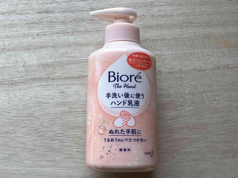 ダイソーの「ビオレザハンド手洗い後に使うハンド乳液」