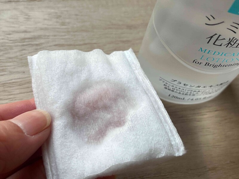 ダイソーの「コスモホワイトニングローションA-2」は少し香りがついている