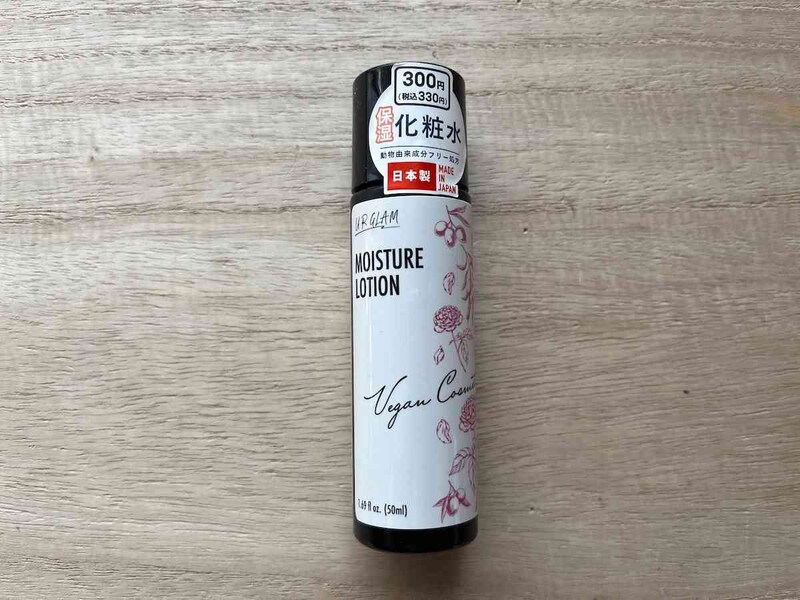 ダイソーの「ユーアーグラム ヴィーガンコスメティック モイスチャーローション」