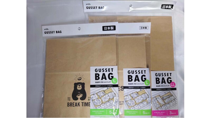 セリアの冷蔵庫の野菜室用収納紙袋「食品用 ガゼットバッグ」は各110円(税込)