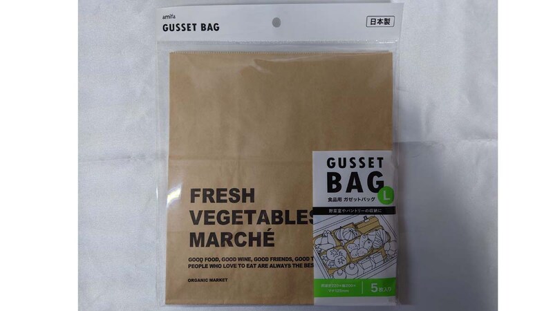 セリアの「食品用 ガゼットバッグ L 5P」