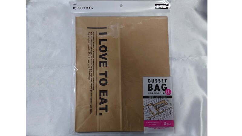 セリアの「食品用 ガゼットバッグ LL 3P ロゴ」