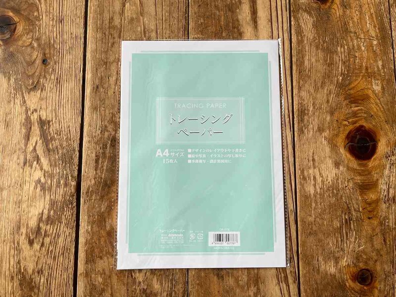 キャンドゥの「トレーシングペーパー」