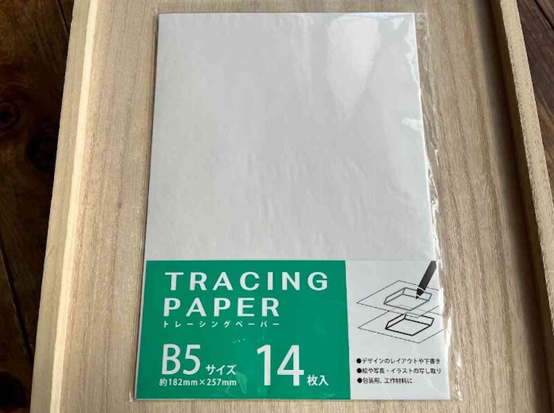セリアの「B5トレーシングペーパー」
