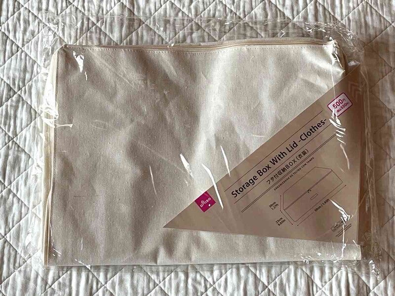 ダイソーの500円収納ボックス「フタ付収納BOX(衣装)」は収納力がすごい