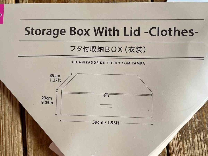 ダイソーの「フタ付収納BOX（衣装）」のサイズ