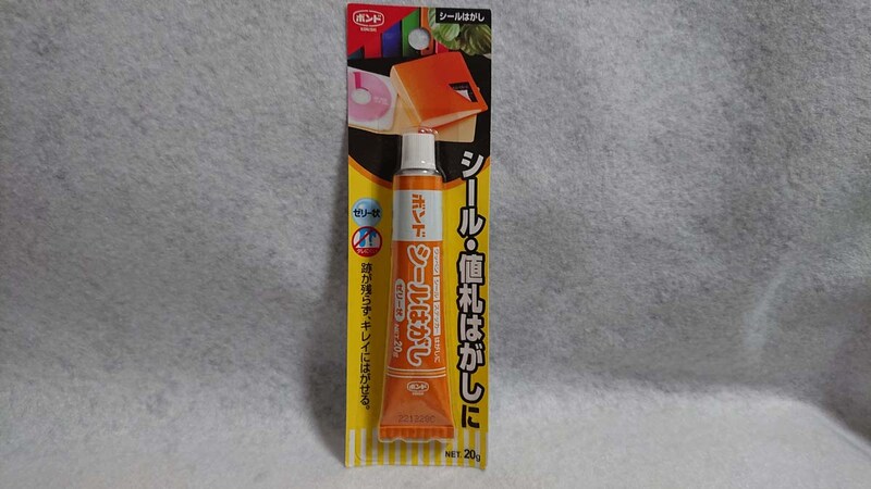 セリアの「ボンド シールはがし」は110円（税込）