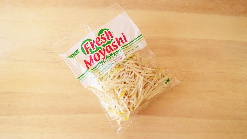 業務スーパー「フレッシュもやし(200g)」を実食