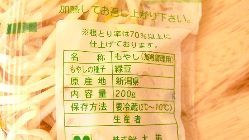 根取り率は70%以上