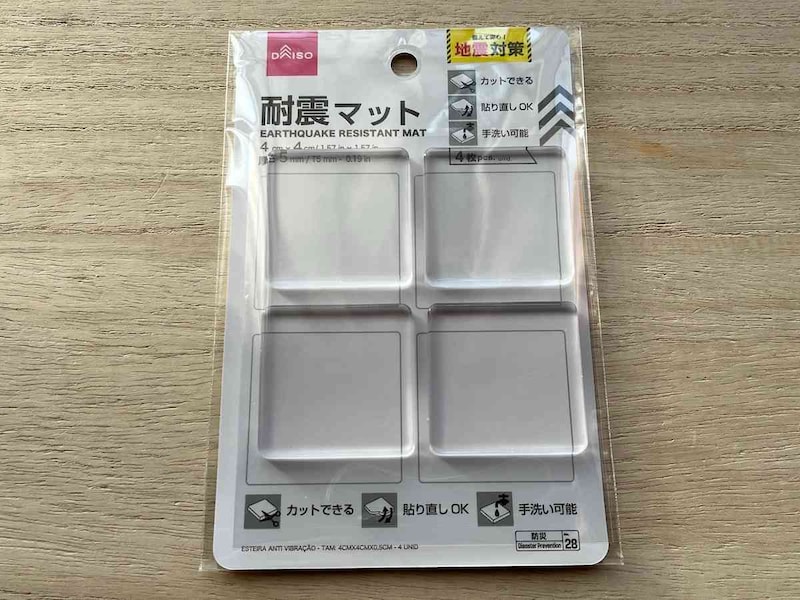 ダイソーの「耐震マット（4枚）」