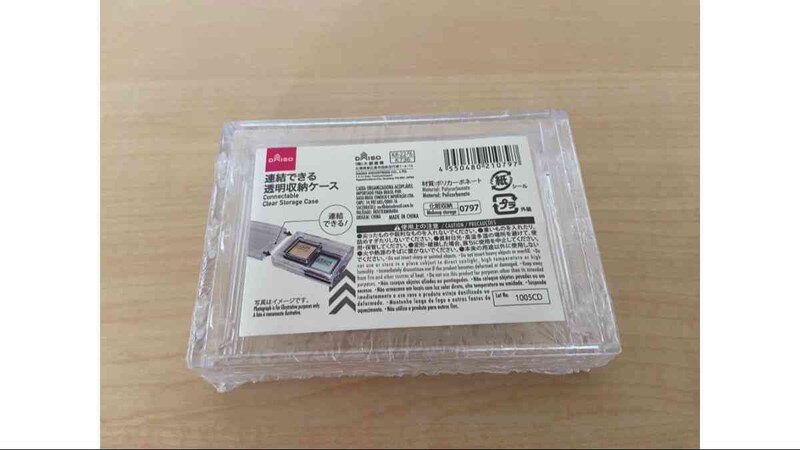 ダイソーの「連結できる透明収納ケース」