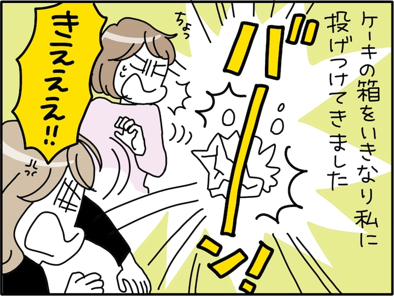 夫の不倫相手が、あり得ない言動