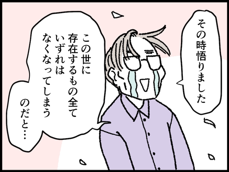 61歳・資産7800万円男性の昭和の懐かしコレクション