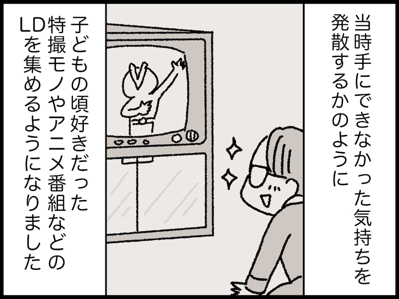 61歳・資産7800万円男性の昭和の懐かしコレクション