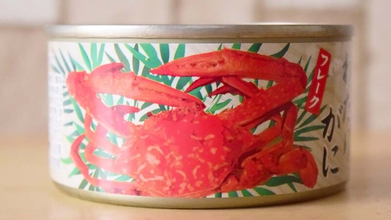 業務スーパー「わたりがにフレーク缶詰」を実食