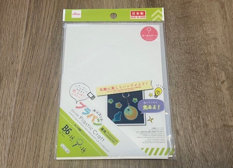 ダイソーの「プラバンキュコット(蓄光)」の特徴は?