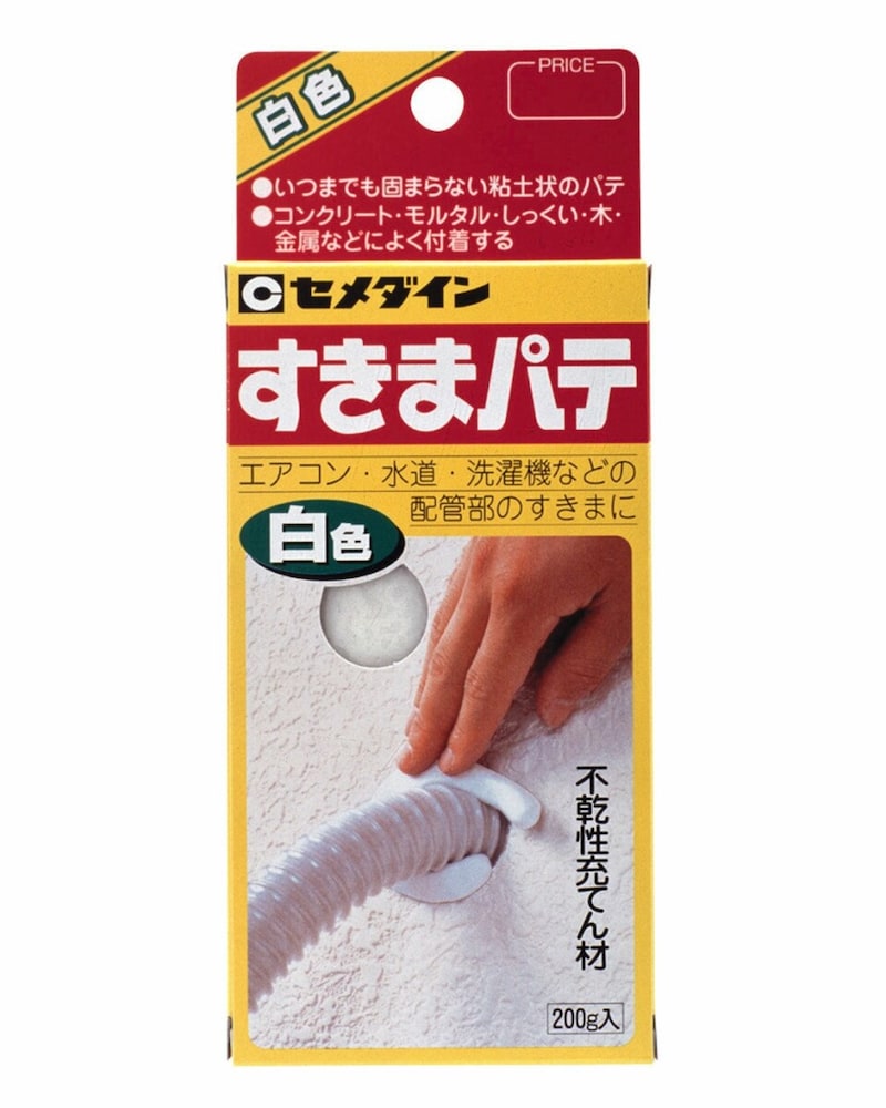 排水管と床との隙間をふさぐパテ。ホースの交換や引っ越しの時にはがせる、固まりすぎないタイプです。