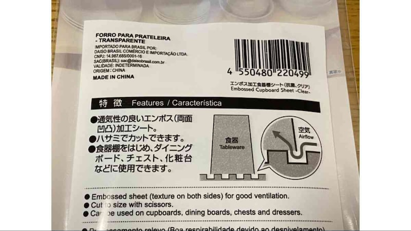 ダイソーの「エンボス加工食器棚シート（抗菌、クリア）」は通気性良好