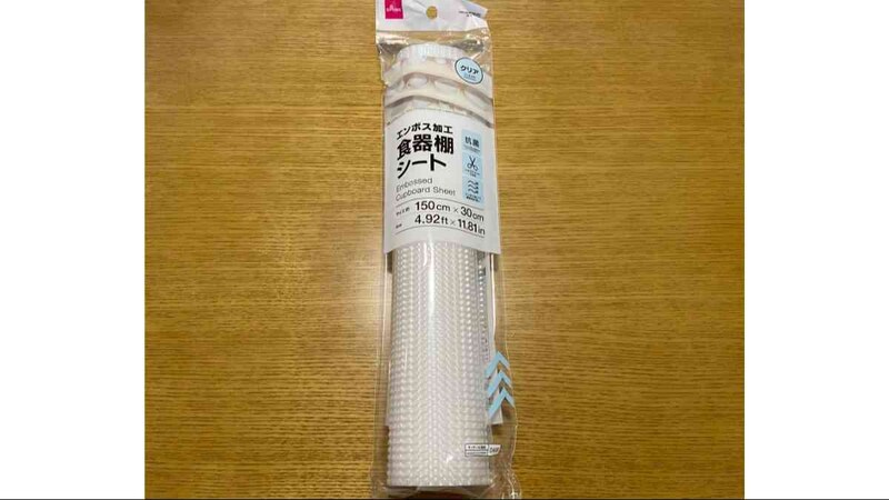 ダイソーの「エンボス加工食器棚シート（抗菌、クリア）」はコスパ優秀