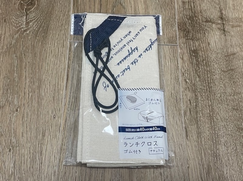 セリアの「ランチクロスゴム付き ナチュラル」の特徴は?
