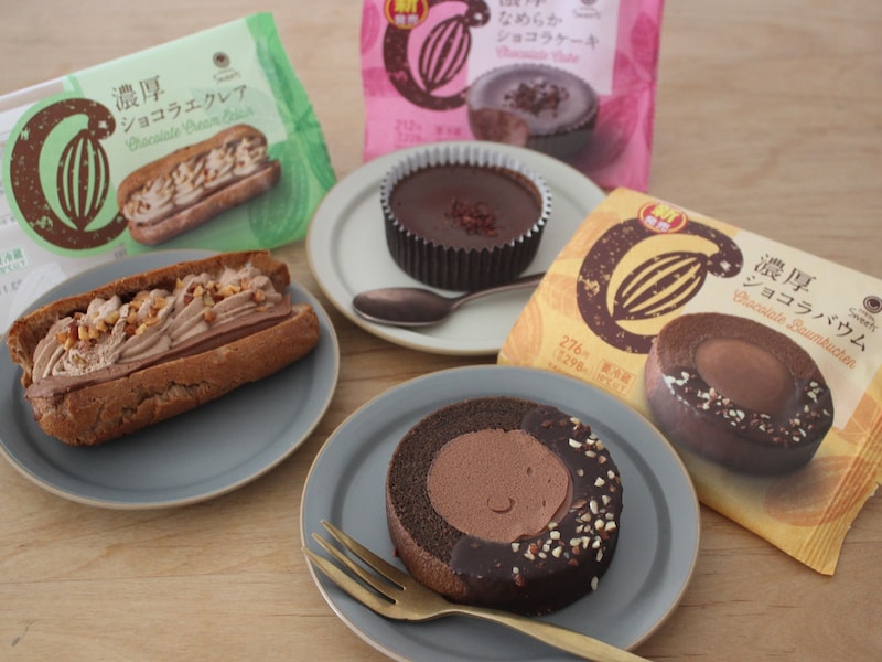 ファミリーマート「濃厚ショコラスイーツ」