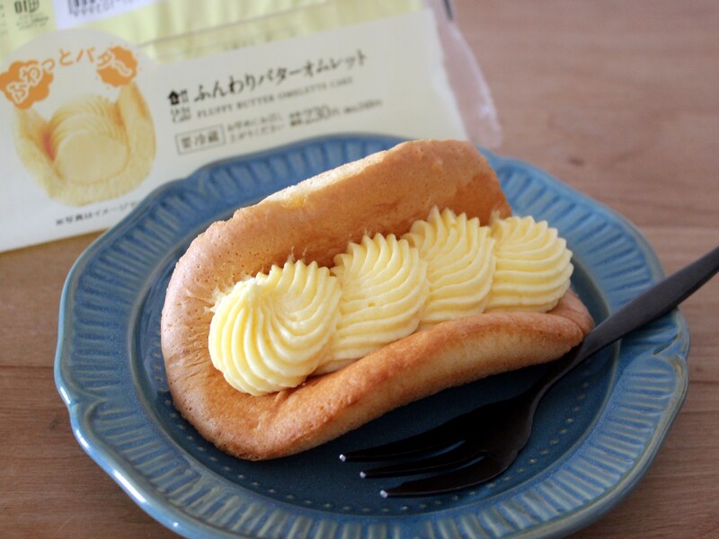 ローソン「ふんわりバターオムレット」