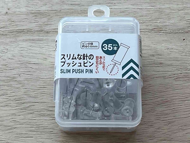 ダイソーの「スリムな針のプッシュピン」