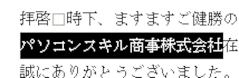 パソコンでコピー ペースト 簡単な5つのやり方 パソコンソフト All About