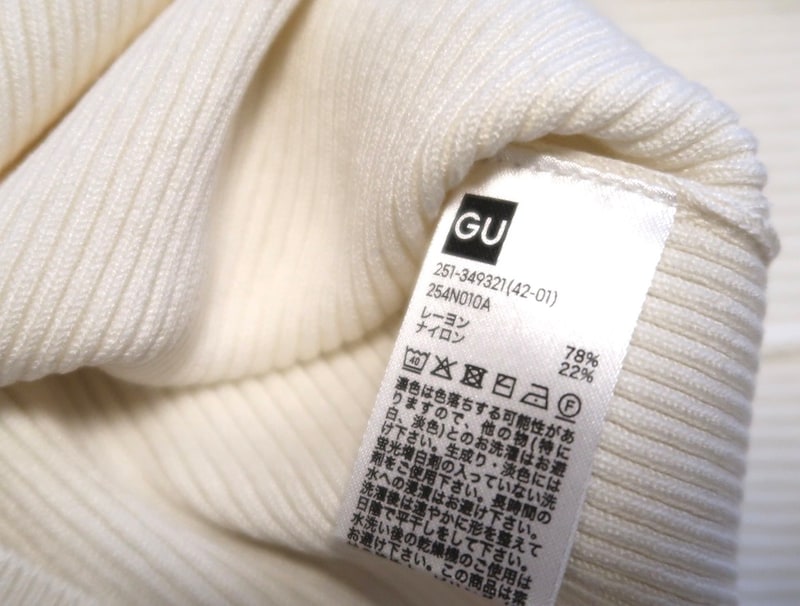 レーヨン78%、ナイロン22%でマシンウォッシャブルなのも◎