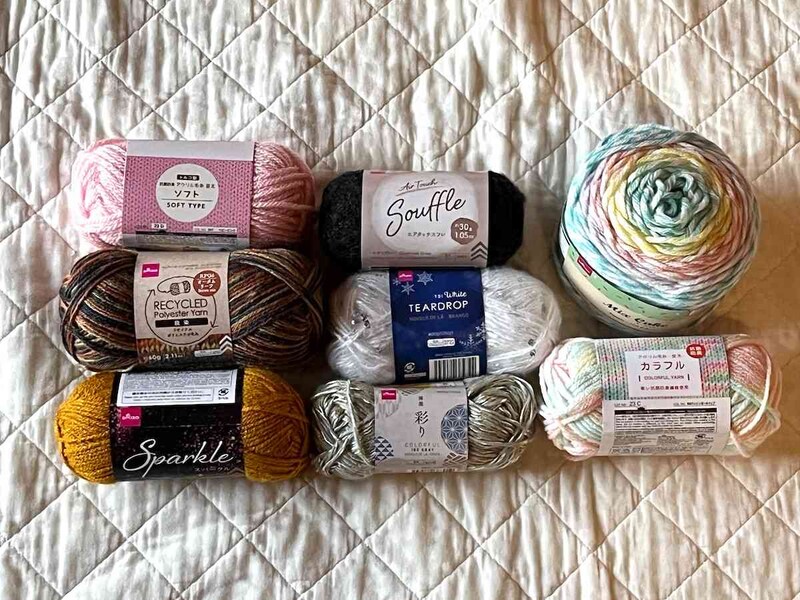 ダイソーの 毛糸はさまざまなカラーがあって選ぶのも楽しい