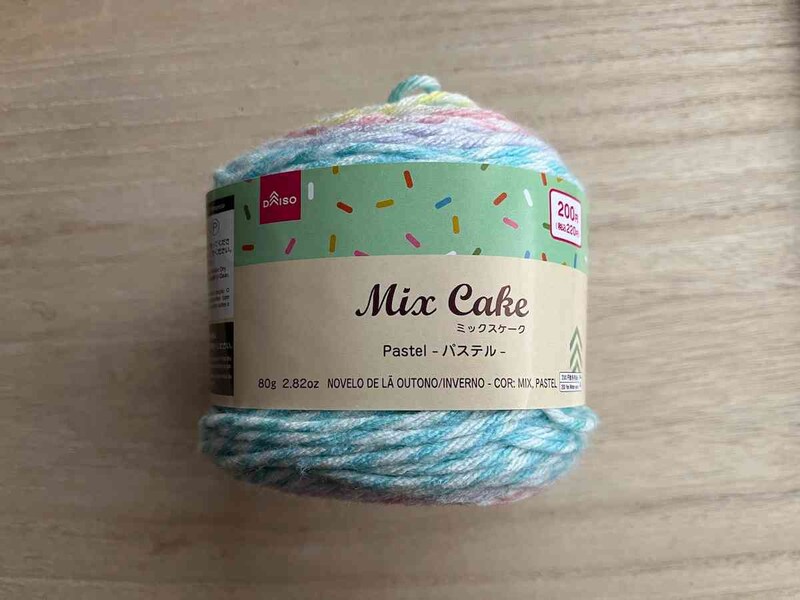 ダイソーの「秋冬毛糸（ミックスケーク、パステル）」