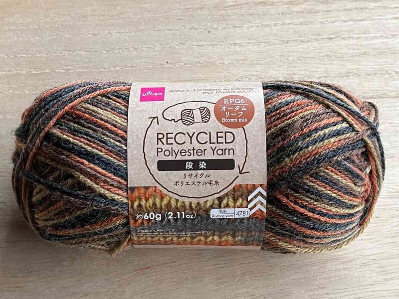 ダイソーの「リサイクルポリエステル毛糸（段染、オータムリーフ）」