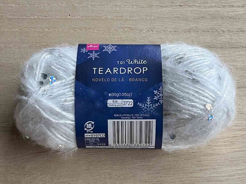 ダイソーの「毛糸（ティアドロップ、ホワイト）」