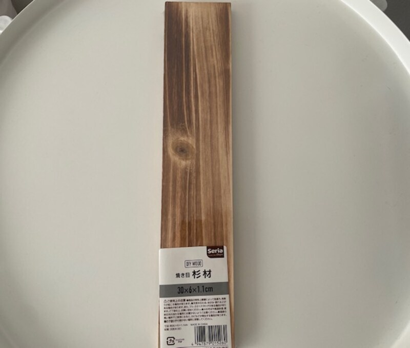 セリアの「焼き目 杉材」