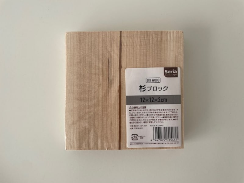 セリアの「杉ブロック」