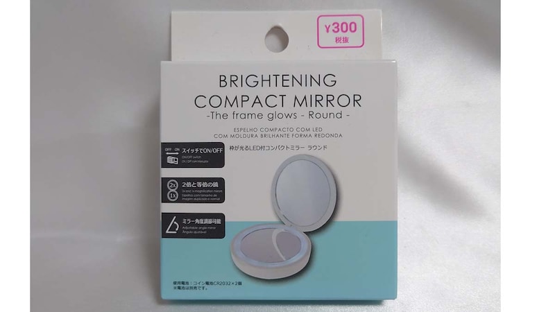 ΡȤLEDեѥȥߥ顼饦ɡ