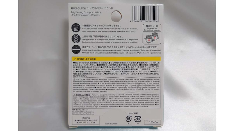 ΡȤLEDեѥȥߥ顼饦ɡפλȤ