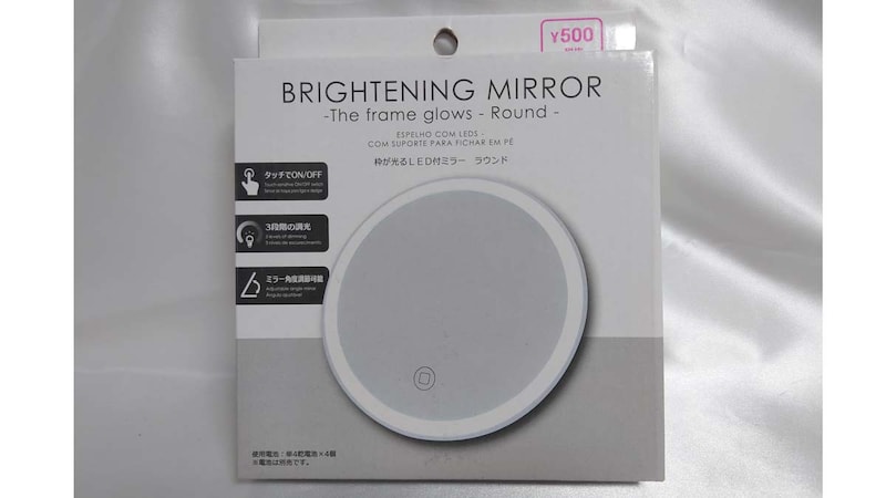 礭ȤLEDեѥȥߥ顼饦ɡ