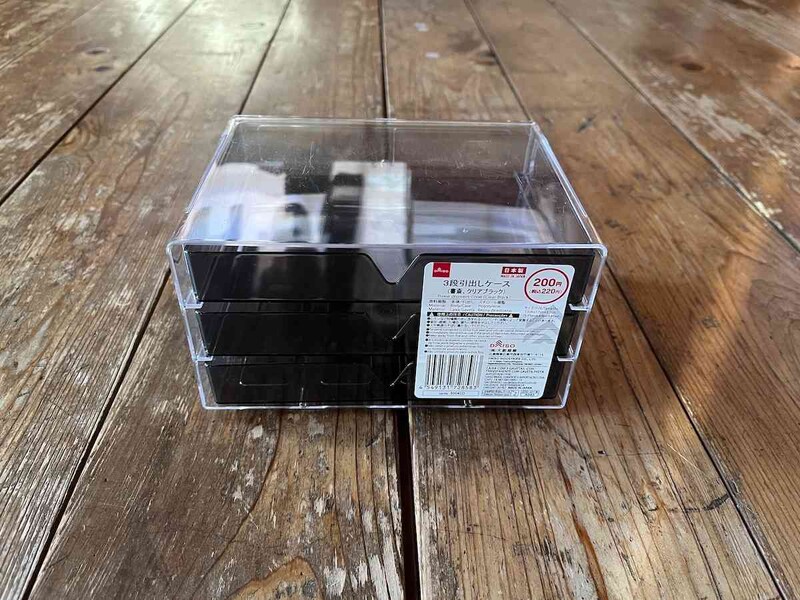 ダイソーの「3段引き出しケース（書斎、クリアブラック）」