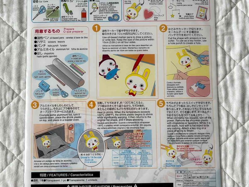 ダイソーのプラ板の使用方法方法