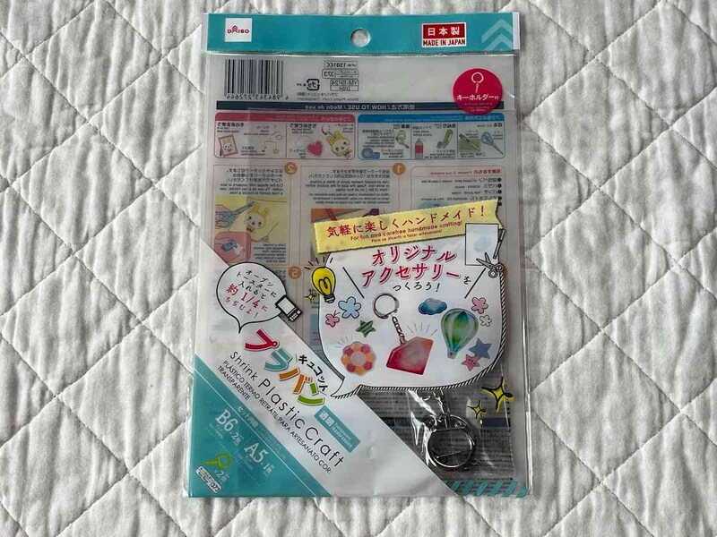 ダイソーの「プラバンコキュコット（透明）」