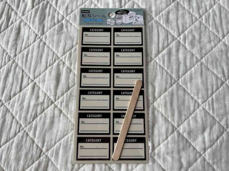 ダイソーの「転写シール（ラベル）」