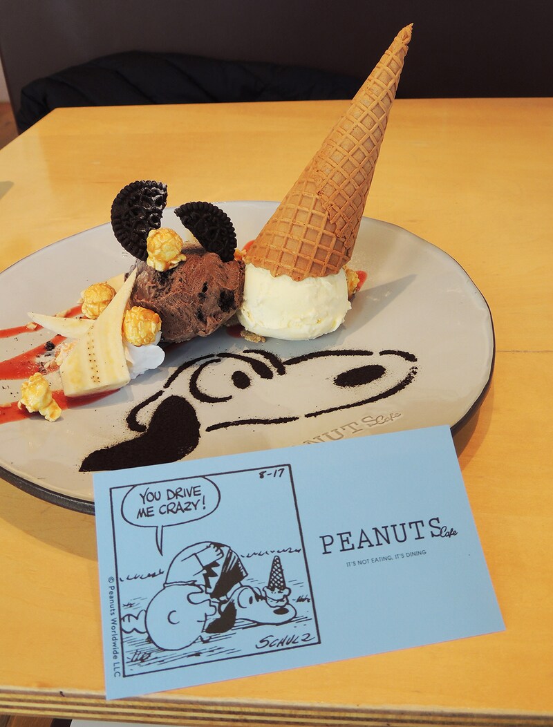 スヌーピーミュージアム