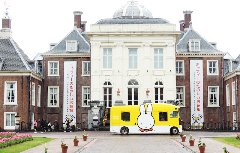 ハウステンボス