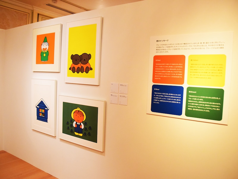 ハウステンボス