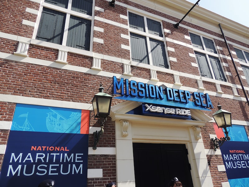 ハウステンボス