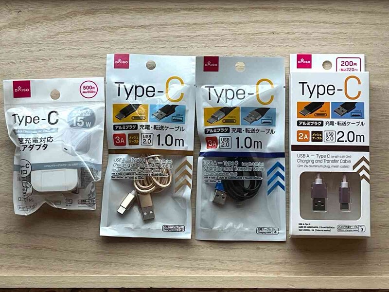 ダイソーの「タイプC」ケーブル、アダプターは110円(税込)から購入できる
