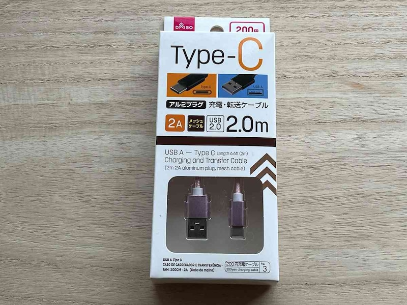 ダイソーの「充電・転送ケーブル（A-C、2m、3A、アルミ、メッシュ）」