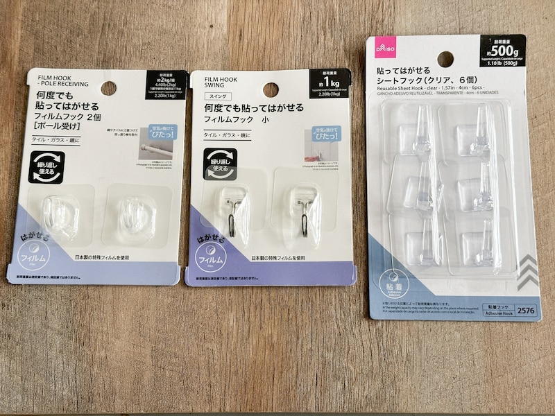 ダイソーのフィルムフック