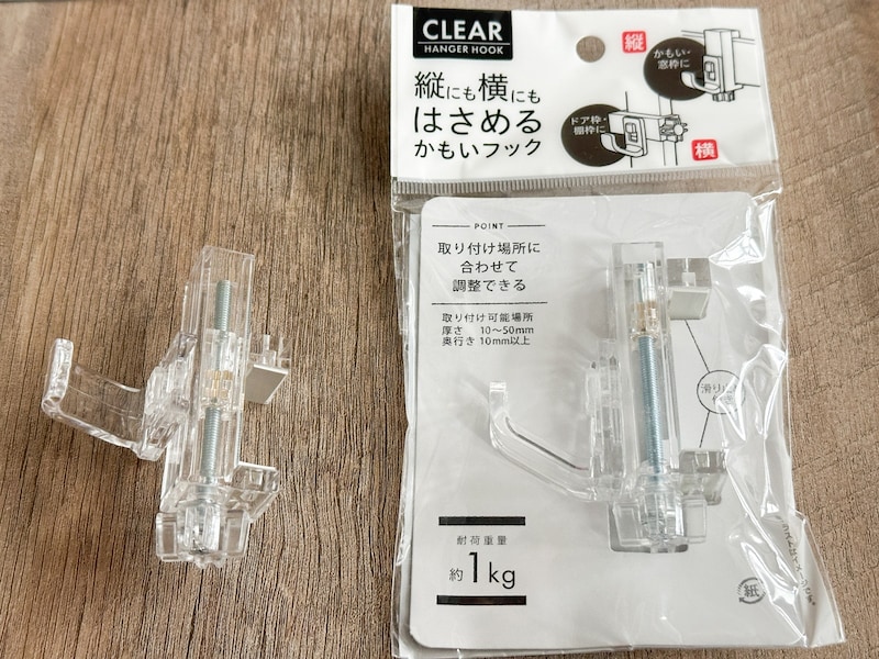 ダイソーで買える「縦にも横にもはさめる かもいフック」